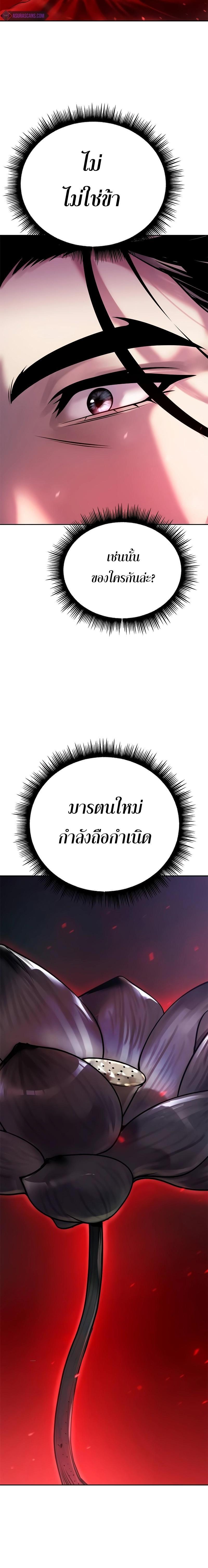 Manga-lc-com อ่านมังงะ อ่านการ์ตูน ออนไลน์ ฟรี Chronicles of the Demon Faction ตอนที่ 1 2 3 4 5 6 7 8 9 10 11 12 13 14 ฟรี ไม่มีโฆษณา Manga-lc - อ่าน มังงะ อ่าน การ์ตูน ออนไลน์ อ่านมังงะ ฟรี