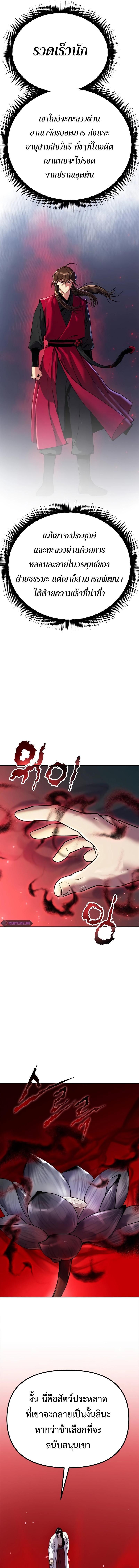 Manga-lc-com อ่านมังงะ อ่านการ์ตูน ออนไลน์ ฟรี Chronicles of the Demon Faction ตอนที่ 1 2 3 4 5 6 7 8 9 10 11 12 13 14 ฟรี ไม่มีโฆษณา Manga-lc - อ่าน มังงะ อ่าน การ์ตูน ออนไลน์ อ่านมังงะ ฟรี
