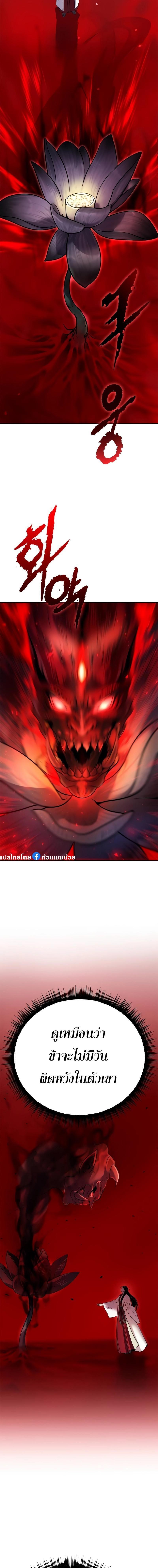 Manga-lc-com อ่านมังงะ อ่านการ์ตูน ออนไลน์ ฟรี Chronicles of the Demon Faction ตอนที่ 1 2 3 4 5 6 7 8 9 10 11 12 13 14 ฟรี ไม่มีโฆษณา Manga-lc - อ่าน มังงะ อ่าน การ์ตูน ออนไลน์ อ่านมังงะ ฟรี