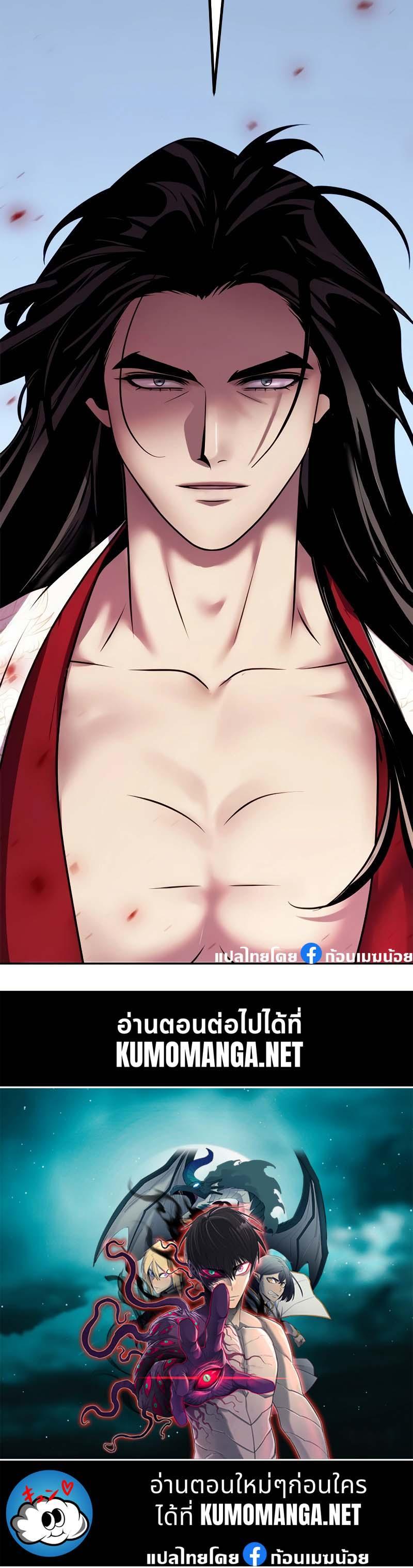 Manga-lc-com อ่านมังงะ อ่านการ์ตูน ออนไลน์ ฟรี Chronicles of the Demon Faction ตอนที่ 1 2 3 4 5 6 7 8 9 10 11 12 13 14 ฟรี ไม่มีโฆษณา Manga-lc - อ่าน มังงะ อ่าน การ์ตูน ออนไลน์ อ่านมังงะ ฟรี