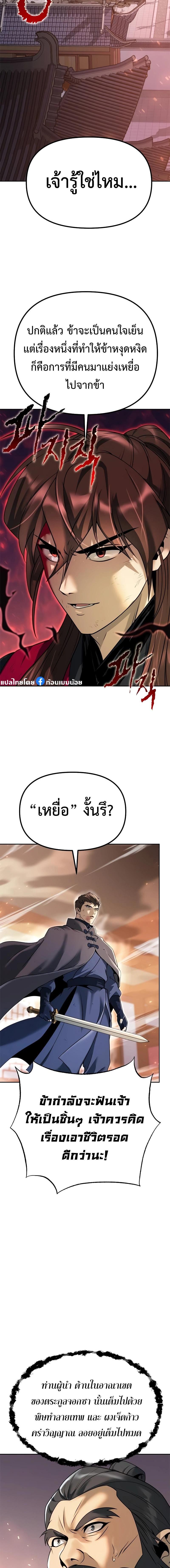 Manga-lc-com อ่านมังงะ อ่านการ์ตูน ออนไลน์ ฟรี Chronicles of the Demon Faction ตอนที่ 1 2 3 4 5 6 7 8 9 10 11 12 13 14 ฟรี ไม่มีโฆษณา Manga-lc - อ่าน มังงะ อ่าน การ์ตูน ออนไลน์ อ่านมังงะ ฟรี