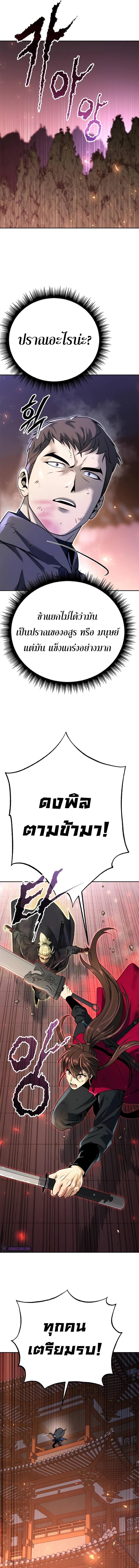 Manga-lc-com อ่านมังงะ อ่านการ์ตูน ออนไลน์ ฟรี Chronicles of the Demon Faction ตอนที่ 1 2 3 4 5 6 7 8 9 10 11 12 13 14 ฟรี ไม่มีโฆษณา Manga-lc - อ่าน มังงะ อ่าน การ์ตูน ออนไลน์ อ่านมังงะ ฟรี