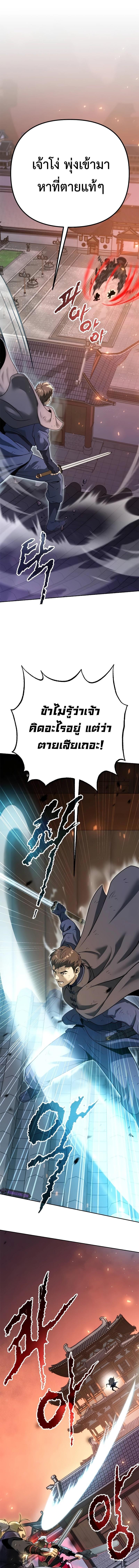 Manga-lc-com อ่านมังงะ อ่านการ์ตูน ออนไลน์ ฟรี Chronicles of the Demon Faction ตอนที่ 1 2 3 4 5 6 7 8 9 10 11 12 13 14 ฟรี ไม่มีโฆษณา Manga-lc - อ่าน มังงะ อ่าน การ์ตูน ออนไลน์ อ่านมังงะ ฟรี