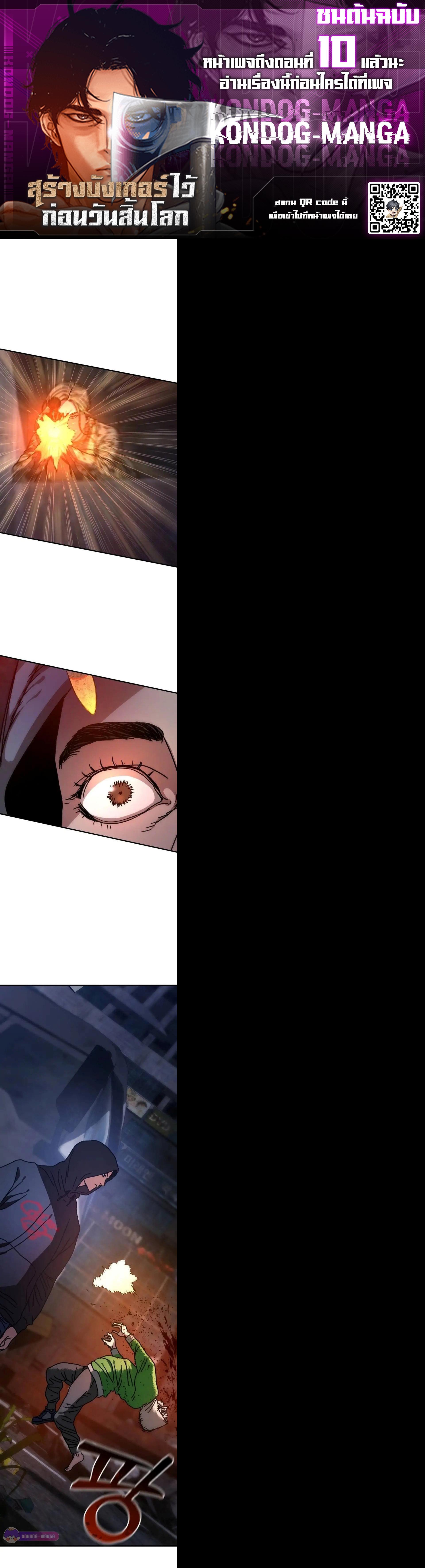 Manga-lc-com อ่านมังงะ อ่านการ์ตูน ออนไลน์ ฟรี Hidden House in the Apocalypse ตอนที่ 1 2 3 4 5 6 7 8 9 10 11 12 13 14 ฟรี ไม่มีโฆษณา Manga-lc - อ่าน มังงะ อ่าน การ์ตูน ออนไลน์ อ่านมังงะ ฟรี