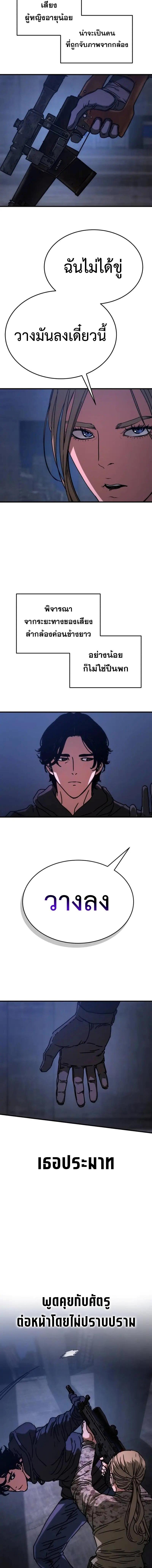 Manga-lc-com อ่านมังงะ อ่านการ์ตูน ออนไลน์ ฟรี Hidden House in the Apocalypse ตอนที่ 1 2 3 4 5 6 7 8 9 10 11 12 13 14 ฟรี ไม่มีโฆษณา Manga-lc - อ่าน มังงะ อ่าน การ์ตูน ออนไลน์ อ่านมังงะ ฟรี