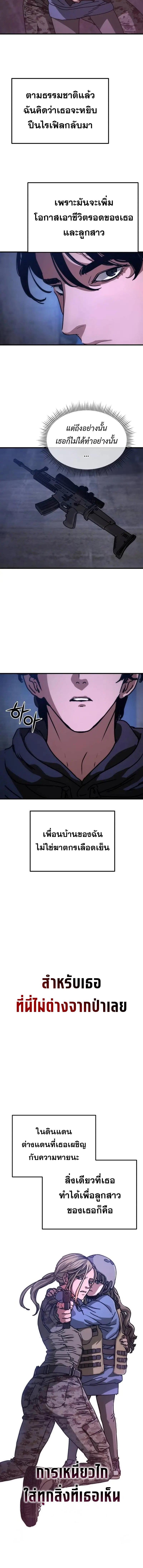 Manga-lc-com อ่านมังงะ อ่านการ์ตูน ออนไลน์ ฟรี Hidden House in the Apocalypse ตอนที่ 1 2 3 4 5 6 7 8 9 10 11 12 13 14 ฟรี ไม่มีโฆษณา Manga-lc - อ่าน มังงะ อ่าน การ์ตูน ออนไลน์ อ่านมังงะ ฟรี