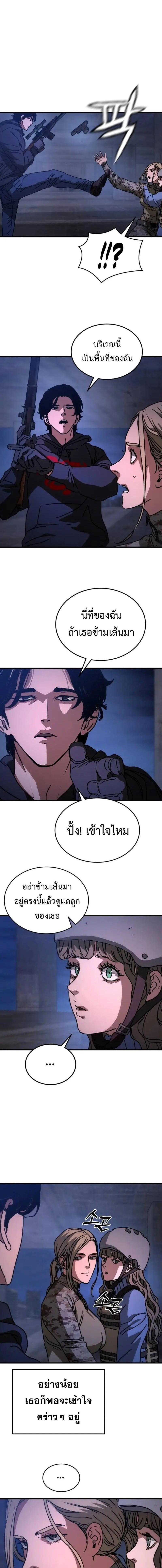 Manga-lc-com อ่านมังงะ อ่านการ์ตูน ออนไลน์ ฟรี Hidden House in the Apocalypse ตอนที่ 1 2 3 4 5 6 7 8 9 10 11 12 13 14 ฟรี ไม่มีโฆษณา Manga-lc - อ่าน มังงะ อ่าน การ์ตูน ออนไลน์ อ่านมังงะ ฟรี