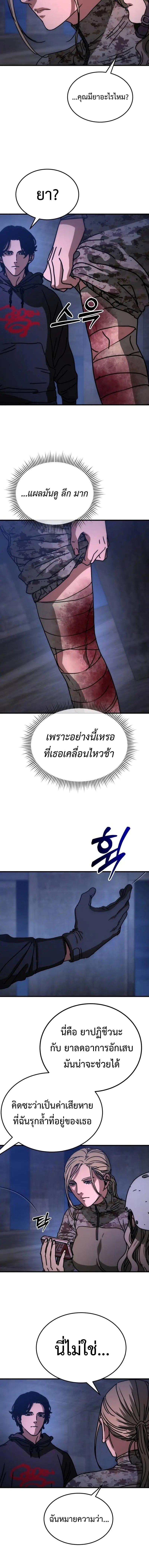 Manga-lc-com อ่านมังงะ อ่านการ์ตูน ออนไลน์ ฟรี Hidden House in the Apocalypse ตอนที่ 1 2 3 4 5 6 7 8 9 10 11 12 13 14 ฟรี ไม่มีโฆษณา Manga-lc - อ่าน มังงะ อ่าน การ์ตูน ออนไลน์ อ่านมังงะ ฟรี