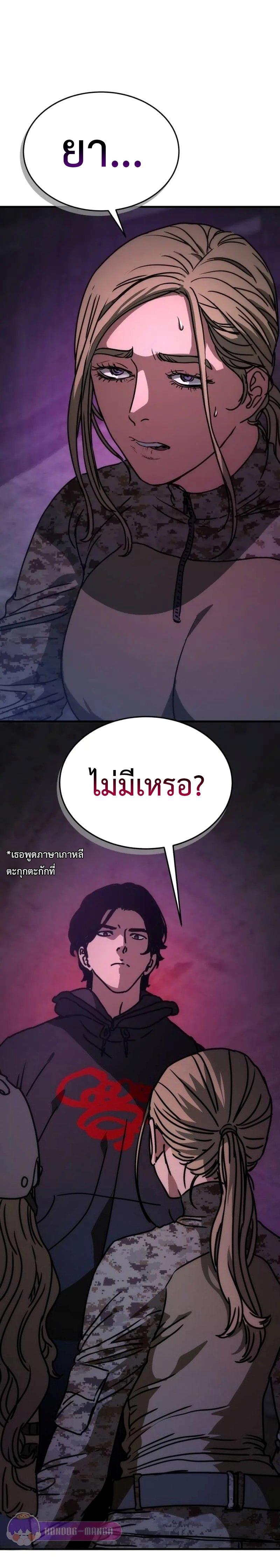 Manga-lc-com อ่านมังงะ อ่านการ์ตูน ออนไลน์ ฟรี Hidden House in the Apocalypse ตอนที่ 1 2 3 4 5 6 7 8 9 10 11 12 13 14 ฟรี ไม่มีโฆษณา Manga-lc - อ่าน มังงะ อ่าน การ์ตูน ออนไลน์ อ่านมังงะ ฟรี