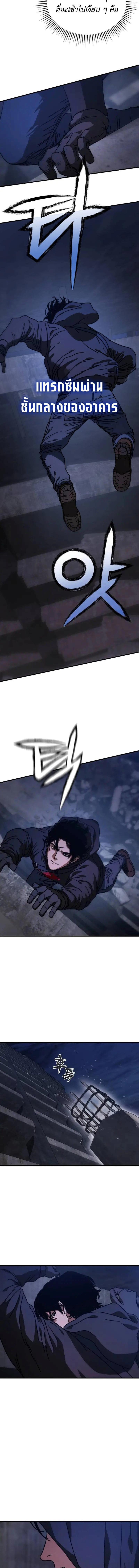 Manga-lc-com อ่านมังงะ อ่านการ์ตูน ออนไลน์ ฟรี Hidden House in the Apocalypse ตอนที่ 1 2 3 4 5 6 7 8 9 10 11 12 13 14 ฟรี ไม่มีโฆษณา Manga-lc - อ่าน มังงะ อ่าน การ์ตูน ออนไลน์ อ่านมังงะ ฟรี