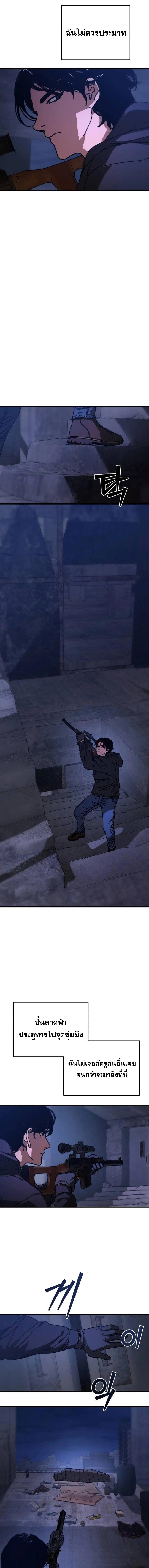 Manga-lc-com อ่านมังงะ อ่านการ์ตูน ออนไลน์ ฟรี Hidden House in the Apocalypse ตอนที่ 1 2 3 4 5 6 7 8 9 10 11 12 13 14 ฟรี ไม่มีโฆษณา Manga-lc - อ่าน มังงะ อ่าน การ์ตูน ออนไลน์ อ่านมังงะ ฟรี