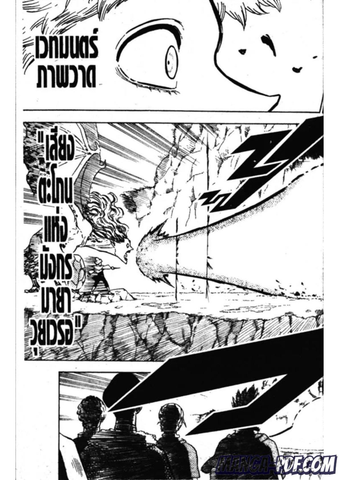 Manga-lc-com อ่านมังงะ อ่านการ์ตูน ออนไลน์ ฟรี Black Clover ตอนที่ 1 2 3 4 5 6 7 8 9 10 11 12 13 14 ฟรี ไม่มีโฆษณา Manga-lc - อ่าน มังงะ อ่าน การ์ตูน ออนไลน์ อ่านมังงะ ฟรี