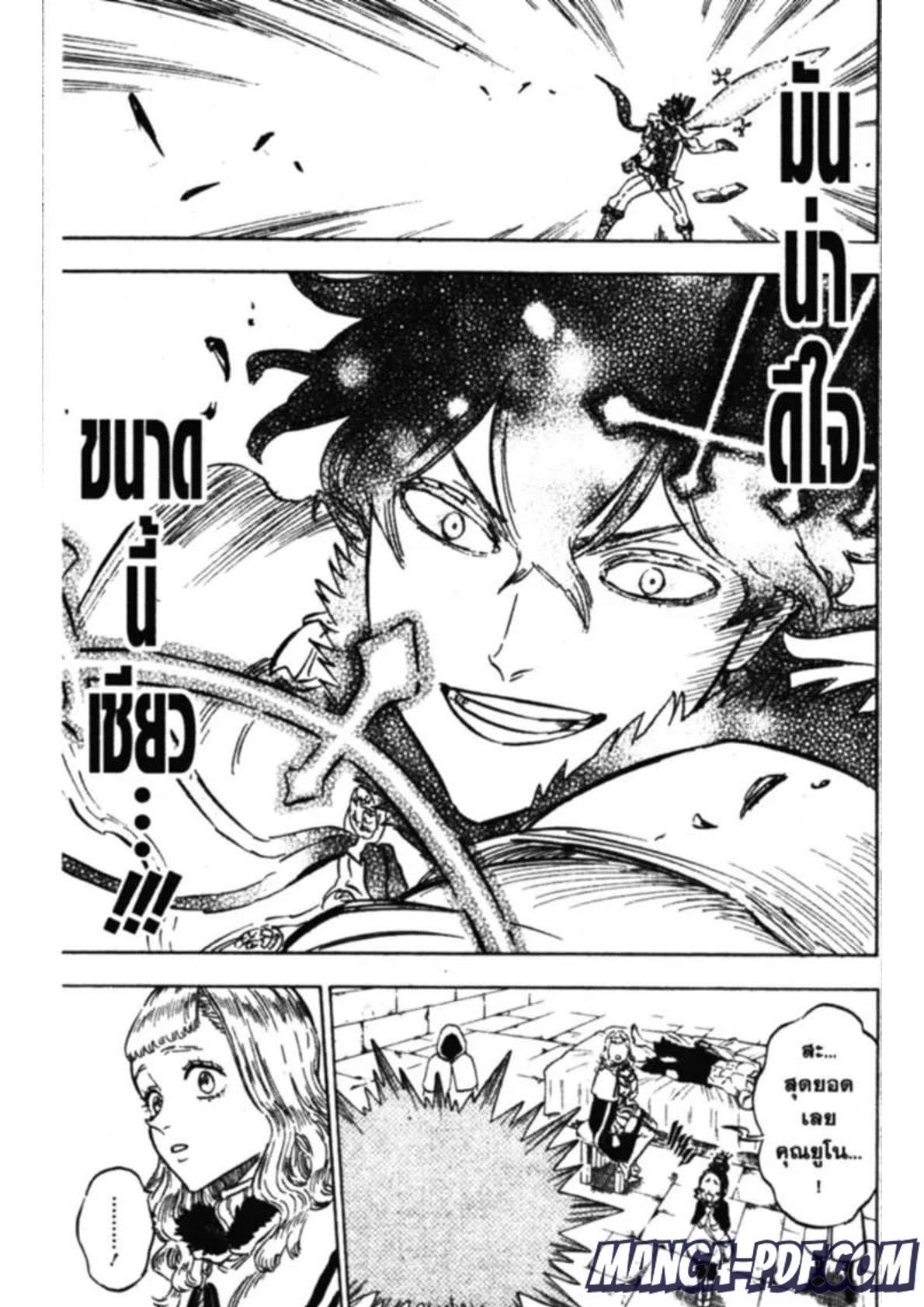 Manga-lc-com อ่านมังงะ อ่านการ์ตูน ออนไลน์ ฟรี Black Clover ตอนที่ 1 2 3 4 5 6 7 8 9 10 11 12 13 14 ฟรี ไม่มีโฆษณา Manga-lc - อ่าน มังงะ อ่าน การ์ตูน ออนไลน์ อ่านมังงะ ฟรี