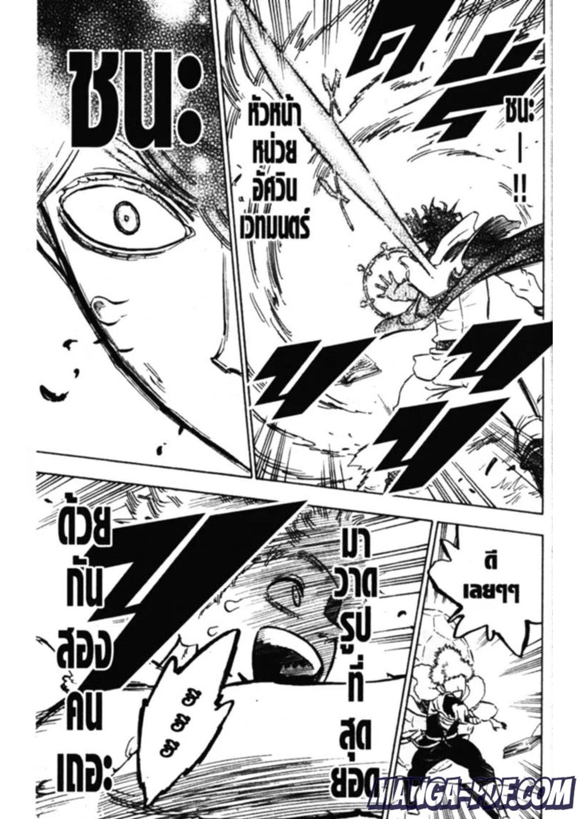 Manga-lc-com อ่านมังงะ อ่านการ์ตูน ออนไลน์ ฟรี Black Clover ตอนที่ 1 2 3 4 5 6 7 8 9 10 11 12 13 14 ฟรี ไม่มีโฆษณา Manga-lc - อ่าน มังงะ อ่าน การ์ตูน ออนไลน์ อ่านมังงะ ฟรี