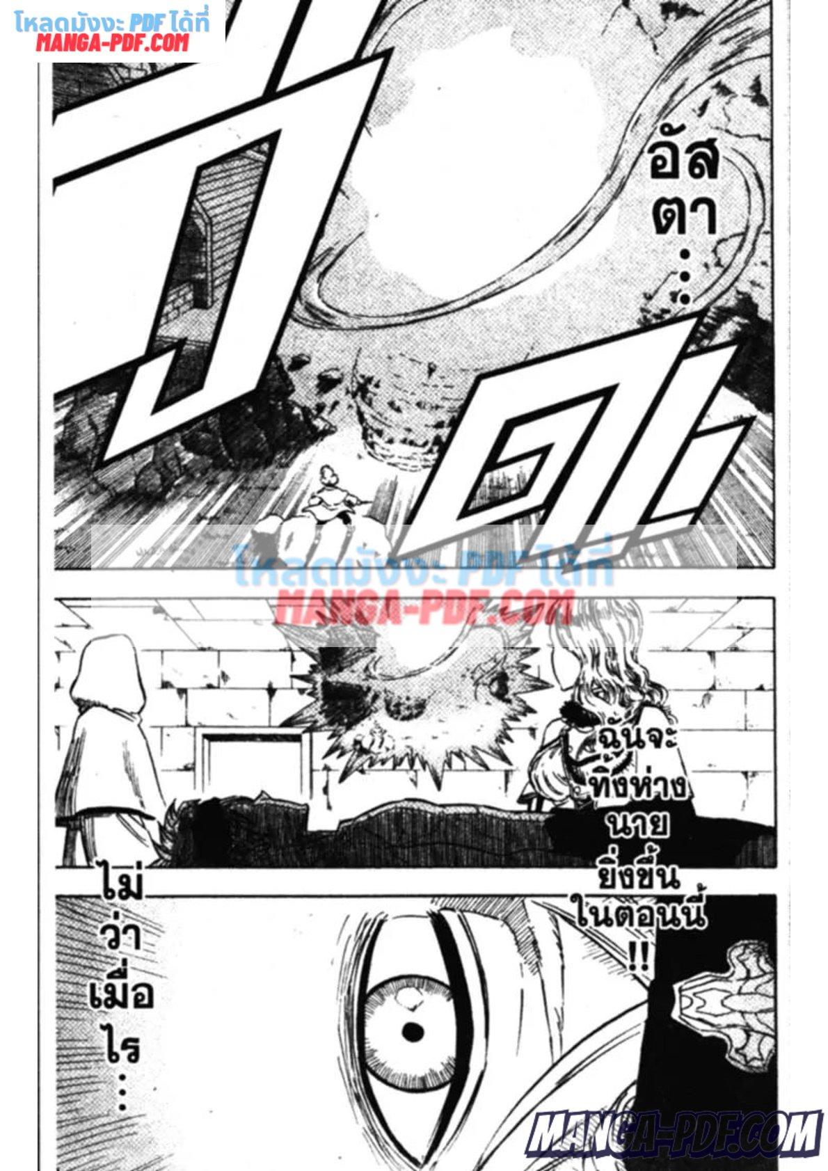 Manga-lc-com อ่านมังงะ อ่านการ์ตูน ออนไลน์ ฟรี Black Clover ตอนที่ 1 2 3 4 5 6 7 8 9 10 11 12 13 14 ฟรี ไม่มีโฆษณา Manga-lc - อ่าน มังงะ อ่าน การ์ตูน ออนไลน์ อ่านมังงะ ฟรี