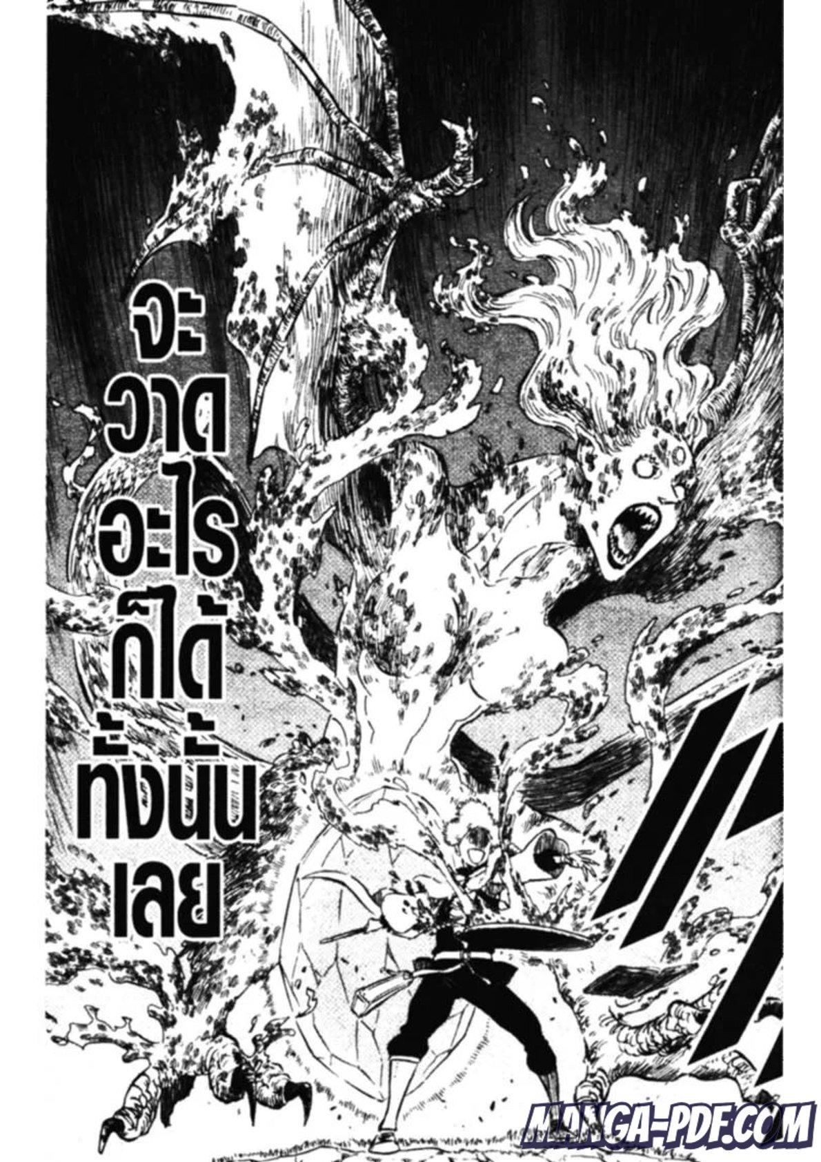 Manga-lc-com อ่านมังงะ อ่านการ์ตูน ออนไลน์ ฟรี Black Clover ตอนที่ 1 2 3 4 5 6 7 8 9 10 11 12 13 14 ฟรี ไม่มีโฆษณา Manga-lc - อ่าน มังงะ อ่าน การ์ตูน ออนไลน์ อ่านมังงะ ฟรี