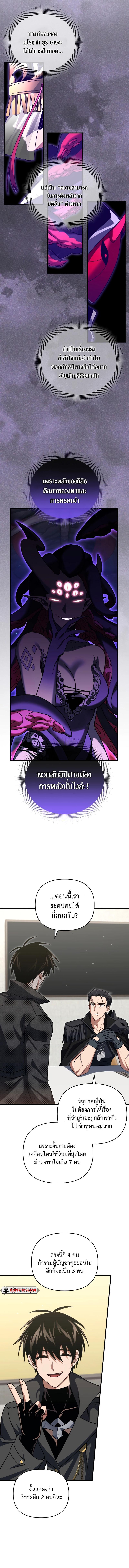 Manga-lc-com อ่านมังงะ อ่านการ์ตูน ออนไลน์ ฟรี Player Who Returned 10000 Years Later ตอนที่ 1 2 3 4 5 6 7 8 9 10 11 12 13 14 ฟรี ไม่มีโฆษณา Manga-lc - อ่าน มังงะ อ่าน การ์ตูน ออนไลน์ อ่านมังงะ ฟรี