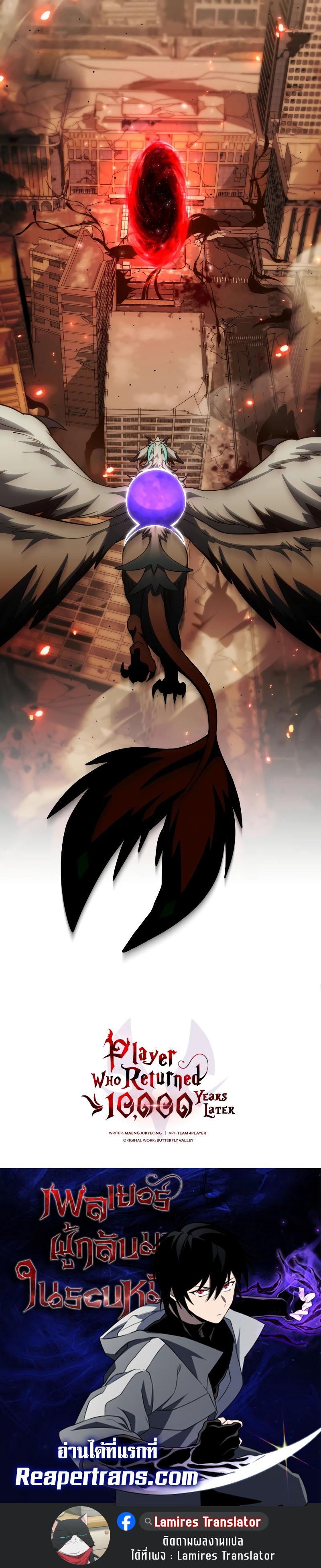Manga-lc-com อ่านมังงะ อ่านการ์ตูน ออนไลน์ ฟรี Player Who Returned 10000 Years Later ตอนที่ 1 2 3 4 5 6 7 8 9 10 11 12 13 14 ฟรี ไม่มีโฆษณา Manga-lc - อ่าน มังงะ อ่าน การ์ตูน ออนไลน์ อ่านมังงะ ฟรี