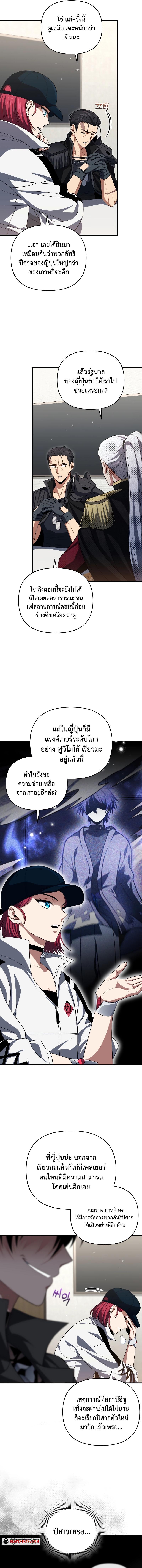 Manga-lc-com อ่านมังงะ อ่านการ์ตูน ออนไลน์ ฟรี Player Who Returned 10000 Years Later ตอนที่ 1 2 3 4 5 6 7 8 9 10 11 12 13 14 ฟรี ไม่มีโฆษณา Manga-lc - อ่าน มังงะ อ่าน การ์ตูน ออนไลน์ อ่านมังงะ ฟรี