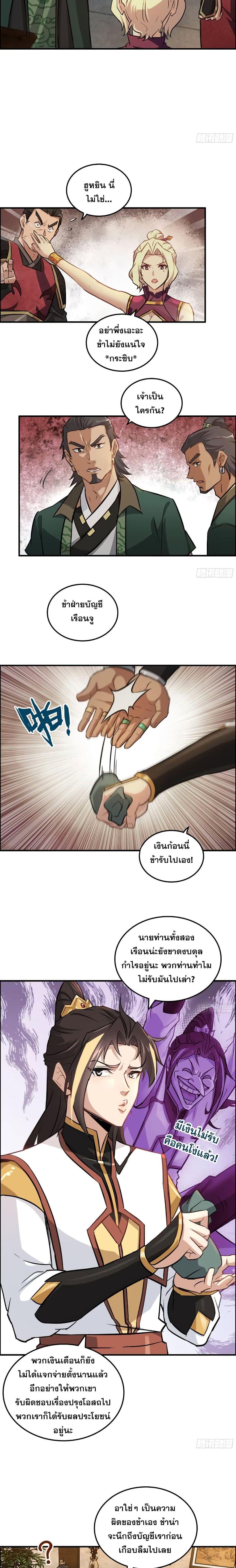 Manga-lc-com อ่านมังงะ อ่านการ์ตูน ออนไลน์ ฟรี Immortal Cultivation is Just Like This ตอนที่ 1 2 3 4 5 6 7 8 9 10 11 12 13 14 ฟรี ไม่มีโฆษณา Manga-lc - อ่าน มังงะ อ่าน การ์ตูน ออนไลน์ อ่านมังงะ ฟรี