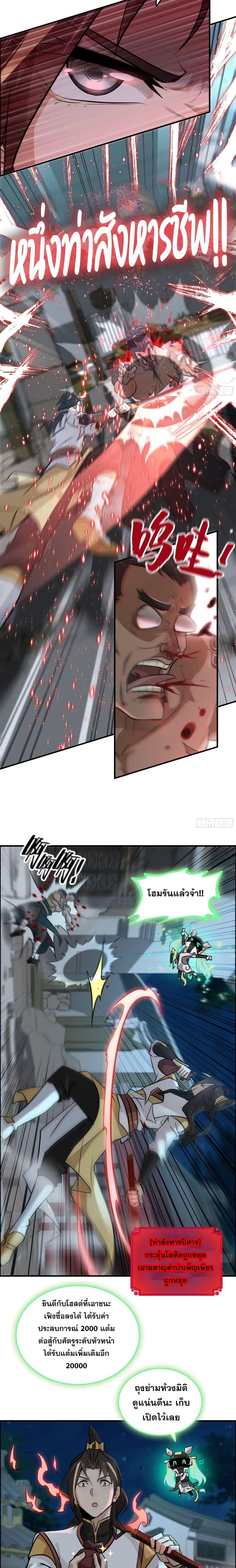 Manga-lc-com อ่านมังงะ อ่านการ์ตูน ออนไลน์ ฟรี Immortal Cultivation is Just Like This ตอนที่ 1 2 3 4 5 6 7 8 9 10 11 12 13 14 ฟรี ไม่มีโฆษณา Manga-lc - อ่าน มังงะ อ่าน การ์ตูน ออนไลน์ อ่านมังงะ ฟรี