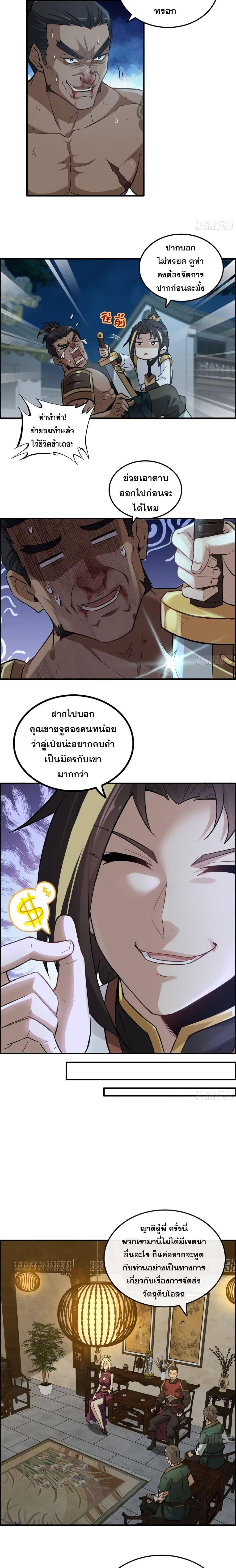 Manga-lc-com อ่านมังงะ อ่านการ์ตูน ออนไลน์ ฟรี Immortal Cultivation is Just Like This ตอนที่ 1 2 3 4 5 6 7 8 9 10 11 12 13 14 ฟรี ไม่มีโฆษณา Manga-lc - อ่าน มังงะ อ่าน การ์ตูน ออนไลน์ อ่านมังงะ ฟรี