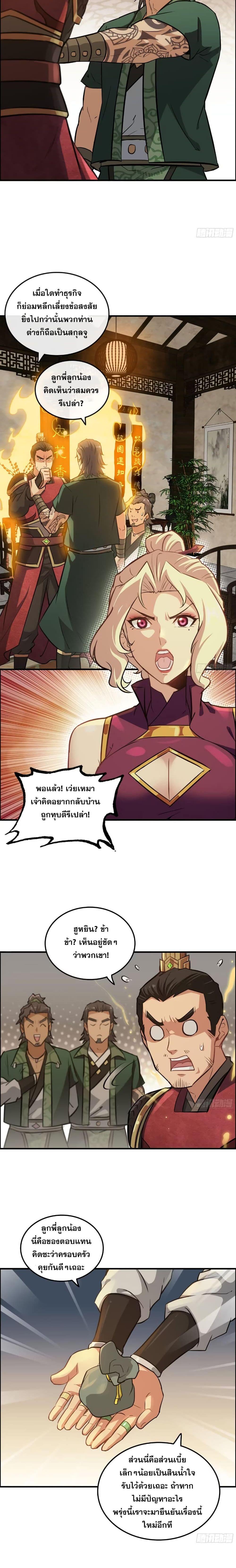 Manga-lc-com อ่านมังงะ อ่านการ์ตูน ออนไลน์ ฟรี Immortal Cultivation is Just Like This ตอนที่ 1 2 3 4 5 6 7 8 9 10 11 12 13 14 ฟรี ไม่มีโฆษณา Manga-lc - อ่าน มังงะ อ่าน การ์ตูน ออนไลน์ อ่านมังงะ ฟรี