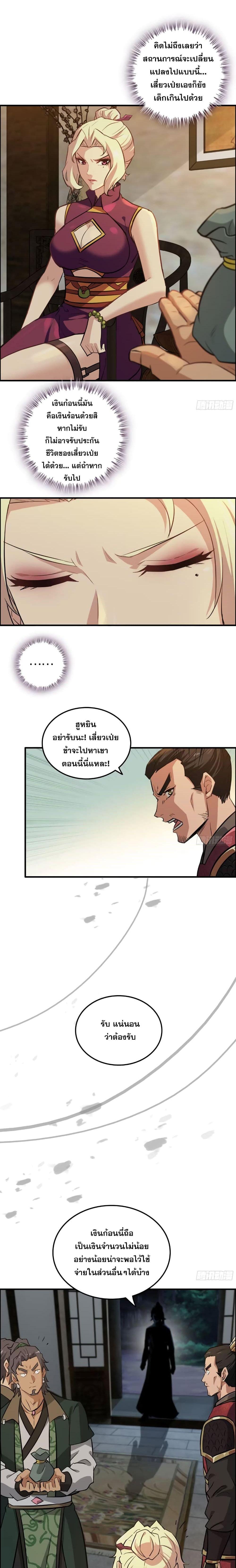 Manga-lc-com อ่านมังงะ อ่านการ์ตูน ออนไลน์ ฟรี Immortal Cultivation is Just Like This ตอนที่ 1 2 3 4 5 6 7 8 9 10 11 12 13 14 ฟรี ไม่มีโฆษณา Manga-lc - อ่าน มังงะ อ่าน การ์ตูน ออนไลน์ อ่านมังงะ ฟรี