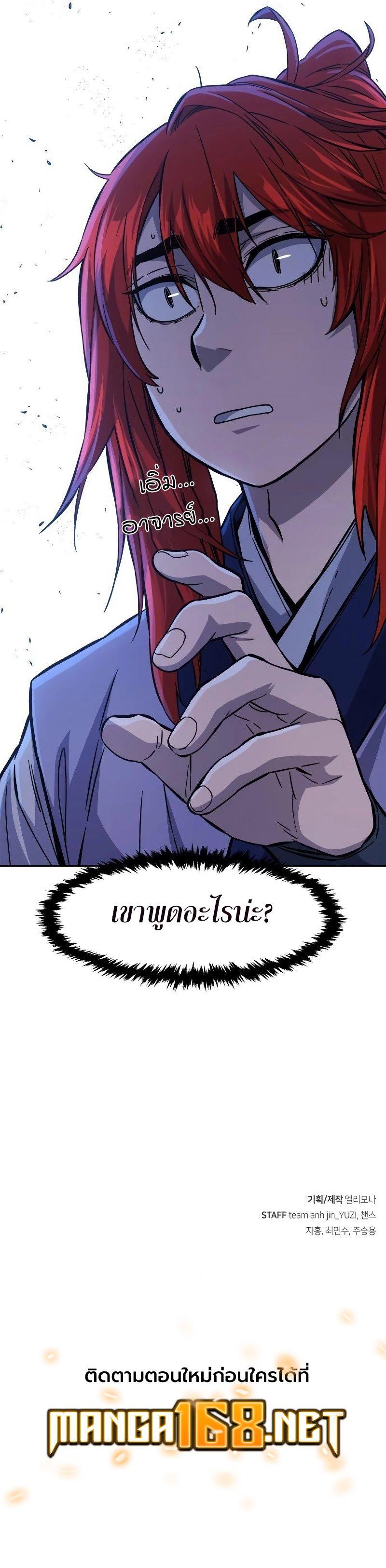 Manga-lc-com อ่านมังงะ อ่านการ์ตูน ออนไลน์ ฟรี Absolute Sword Sense ตอนที่ 1 2 3 4 5 6 7 8 9 10 11 12 13 14 ฟรี ไม่มีโฆษณา Manga-lc - อ่าน มังงะ อ่าน การ์ตูน ออนไลน์ อ่านมังงะ ฟรี