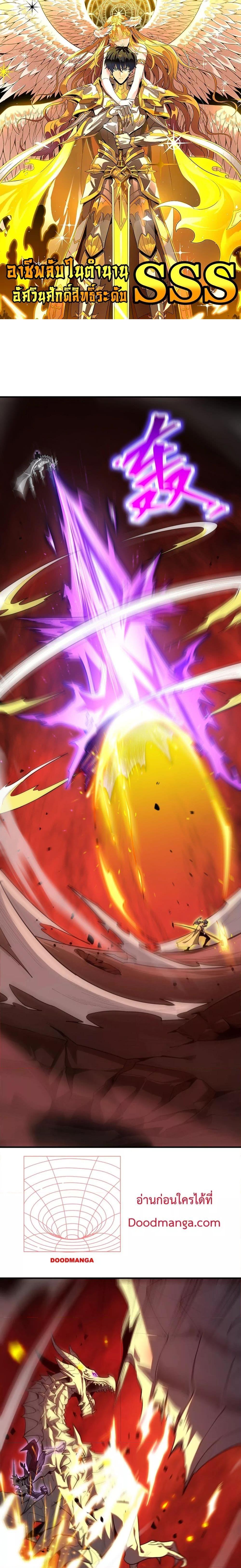 Manga-lc-com อ่านมังงะ อ่านการ์ตูน ออนไลน์ ฟรี SSS Grade Saint Knight ตอนที่ 1 2 3 4 5 6 7 8 9 10 11 12 13 14 ฟรี ไม่มีโฆษณา Manga-lc - อ่าน มังงะ อ่าน การ์ตูน ออนไลน์ อ่านมังงะ ฟรี