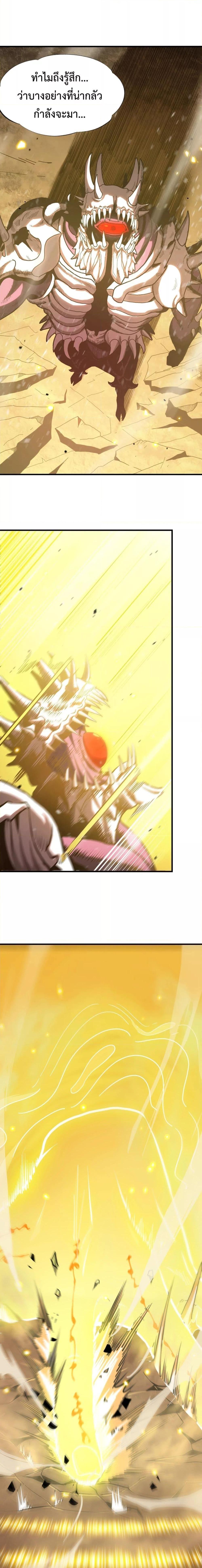 Manga-lc-com อ่านมังงะ อ่านการ์ตูน ออนไลน์ ฟรี SSS Grade Saint Knight ตอนที่ 1 2 3 4 5 6 7 8 9 10 11 12 13 14 ฟรี ไม่มีโฆษณา Manga-lc - อ่าน มังงะ อ่าน การ์ตูน ออนไลน์ อ่านมังงะ ฟรี