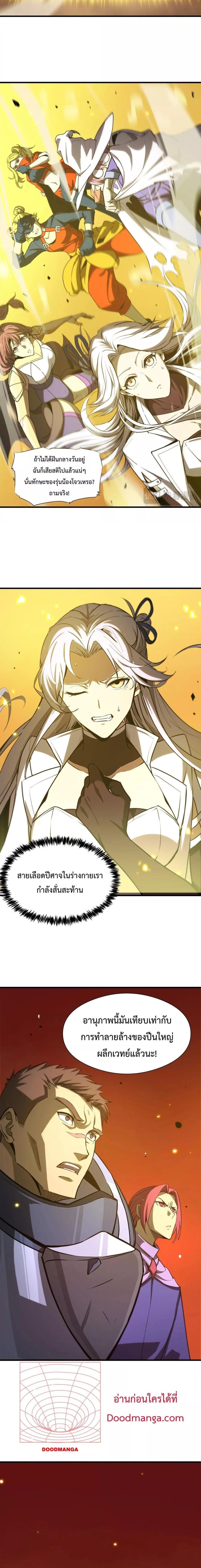 Manga-lc-com อ่านมังงะ อ่านการ์ตูน ออนไลน์ ฟรี SSS Grade Saint Knight ตอนที่ 1 2 3 4 5 6 7 8 9 10 11 12 13 14 ฟรี ไม่มีโฆษณา Manga-lc - อ่าน มังงะ อ่าน การ์ตูน ออนไลน์ อ่านมังงะ ฟรี