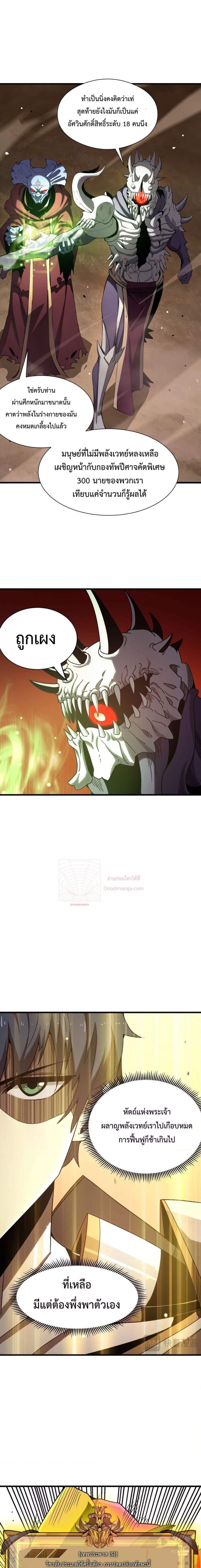 Manga-lc-com อ่านมังงะ อ่านการ์ตูน ออนไลน์ ฟรี SSS Grade Saint Knight ตอนที่ 1 2 3 4 5 6 7 8 9 10 11 12 13 14 ฟรี ไม่มีโฆษณา Manga-lc - อ่าน มังงะ อ่าน การ์ตูน ออนไลน์ อ่านมังงะ ฟรี