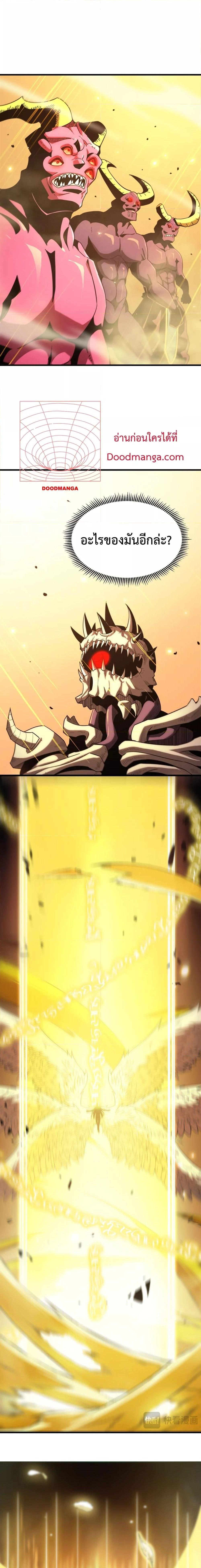 Manga-lc-com อ่านมังงะ อ่านการ์ตูน ออนไลน์ ฟรี SSS Grade Saint Knight ตอนที่ 1 2 3 4 5 6 7 8 9 10 11 12 13 14 ฟรี ไม่มีโฆษณา Manga-lc - อ่าน มังงะ อ่าน การ์ตูน ออนไลน์ อ่านมังงะ ฟรี