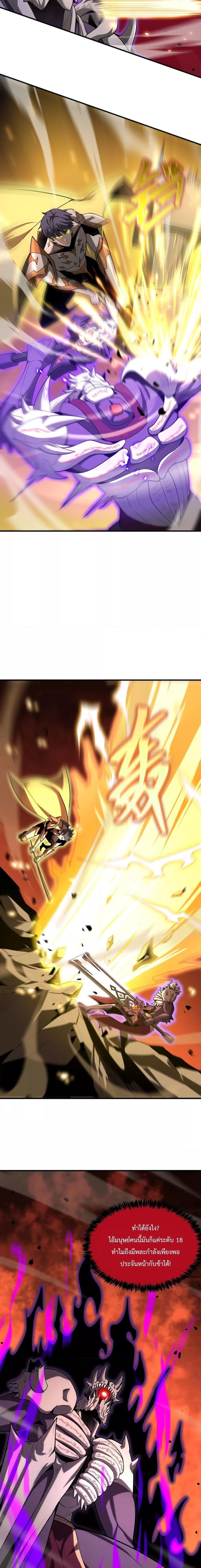 Manga-lc-com อ่านมังงะ อ่านการ์ตูน ออนไลน์ ฟรี SSS Grade Saint Knight ตอนที่ 1 2 3 4 5 6 7 8 9 10 11 12 13 14 ฟรี ไม่มีโฆษณา Manga-lc - อ่าน มังงะ อ่าน การ์ตูน ออนไลน์ อ่านมังงะ ฟรี