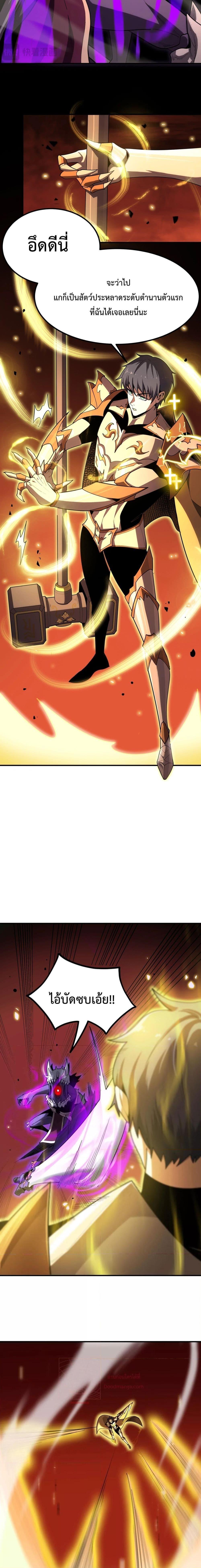 Manga-lc-com อ่านมังงะ อ่านการ์ตูน ออนไลน์ ฟรี SSS Grade Saint Knight ตอนที่ 1 2 3 4 5 6 7 8 9 10 11 12 13 14 ฟรี ไม่มีโฆษณา Manga-lc - อ่าน มังงะ อ่าน การ์ตูน ออนไลน์ อ่านมังงะ ฟรี