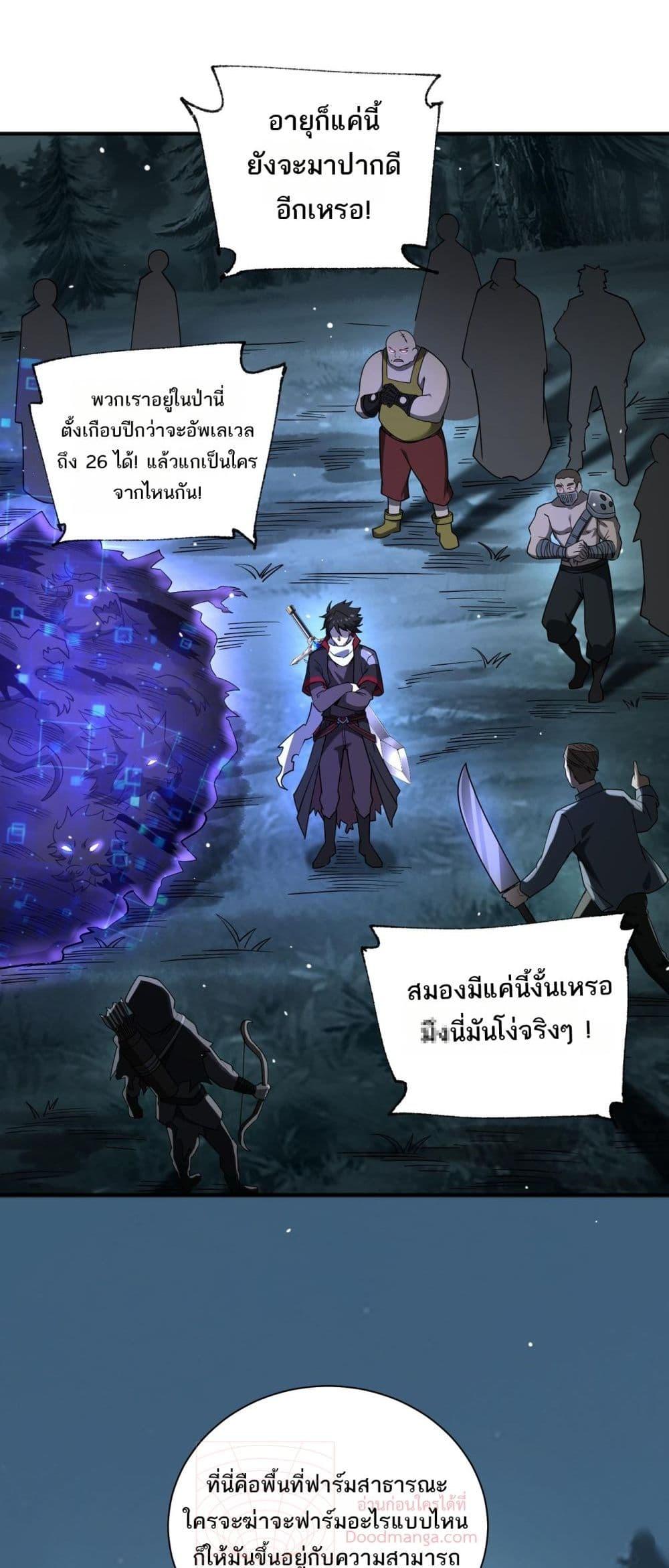 Manga-lc-com อ่านมังงะ อ่านการ์ตูน ออนไลน์ ฟรี Mydamageisa ตอนที่ 1 2 3 4 5 6 7 8 9 10 11 12 13 14 ฟรี ไม่มีโฆษณา Manga-lc - อ่าน มังงะ อ่าน การ์ตูน ออนไลน์ อ่านมังงะ ฟรี