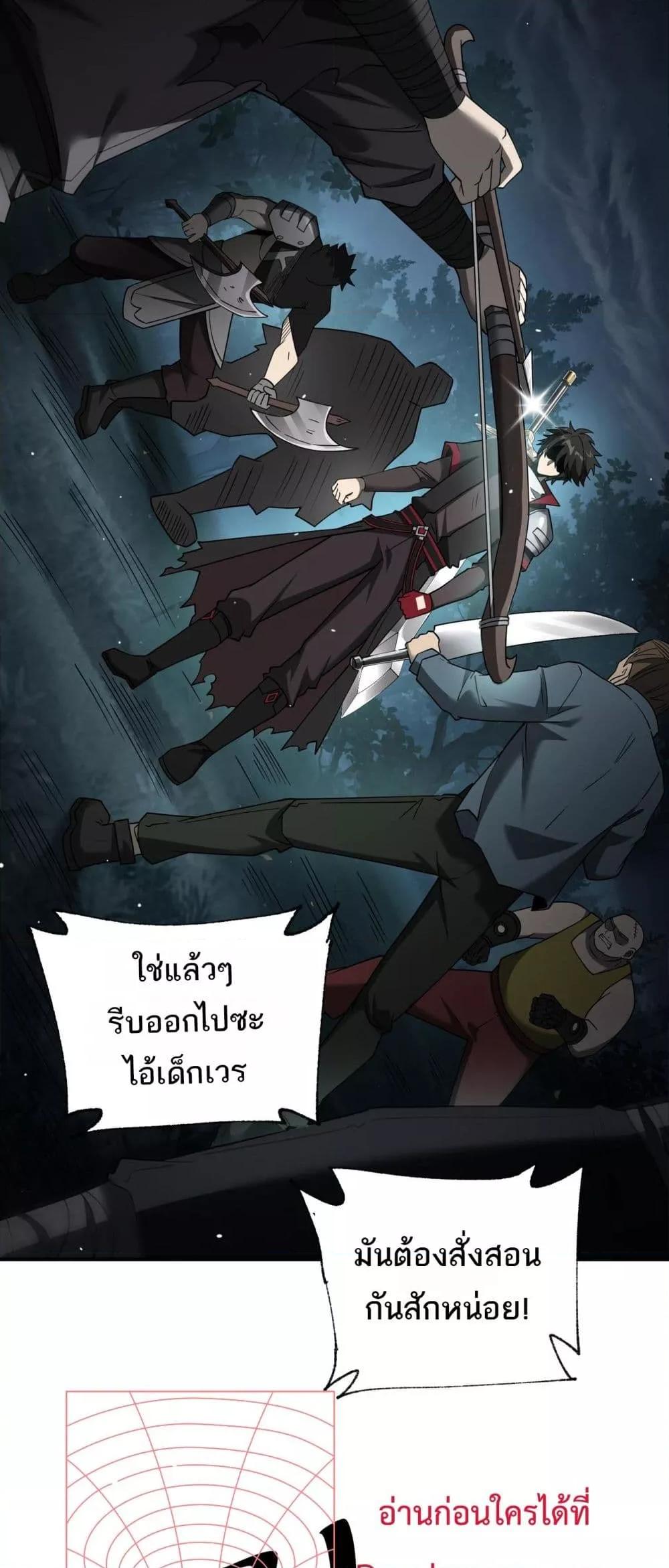Manga-lc-com อ่านมังงะ อ่านการ์ตูน ออนไลน์ ฟรี Mydamageisa ตอนที่ 1 2 3 4 5 6 7 8 9 10 11 12 13 14 ฟรี ไม่มีโฆษณา Manga-lc - อ่าน มังงะ อ่าน การ์ตูน ออนไลน์ อ่านมังงะ ฟรี