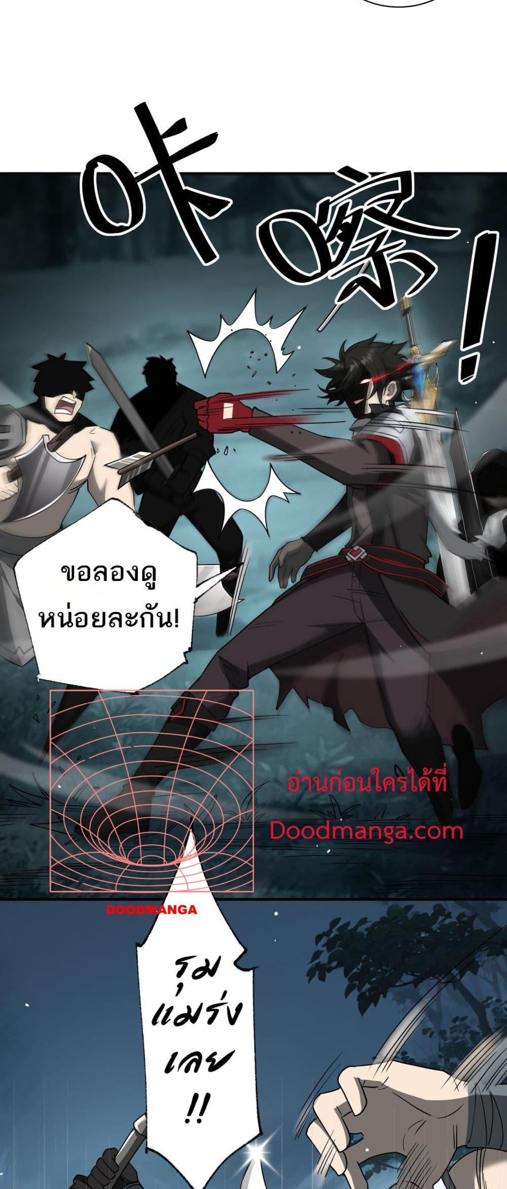 Manga-lc-com อ่านมังงะ อ่านการ์ตูน ออนไลน์ ฟรี Mydamageisa ตอนที่ 1 2 3 4 5 6 7 8 9 10 11 12 13 14 ฟรี ไม่มีโฆษณา Manga-lc - อ่าน มังงะ อ่าน การ์ตูน ออนไลน์ อ่านมังงะ ฟรี