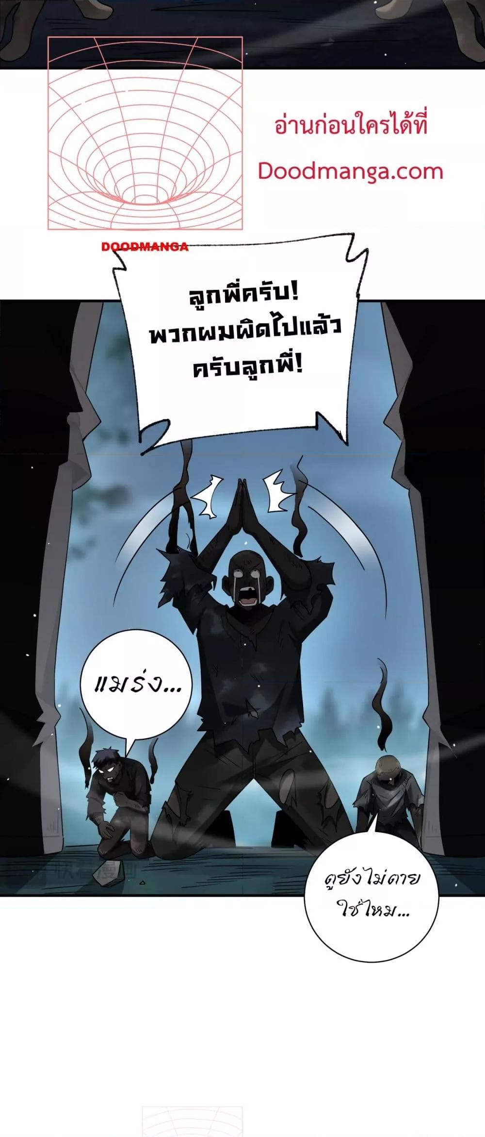 Manga-lc-com อ่านมังงะ อ่านการ์ตูน ออนไลน์ ฟรี Mydamageisa ตอนที่ 1 2 3 4 5 6 7 8 9 10 11 12 13 14 ฟรี ไม่มีโฆษณา Manga-lc - อ่าน มังงะ อ่าน การ์ตูน ออนไลน์ อ่านมังงะ ฟรี