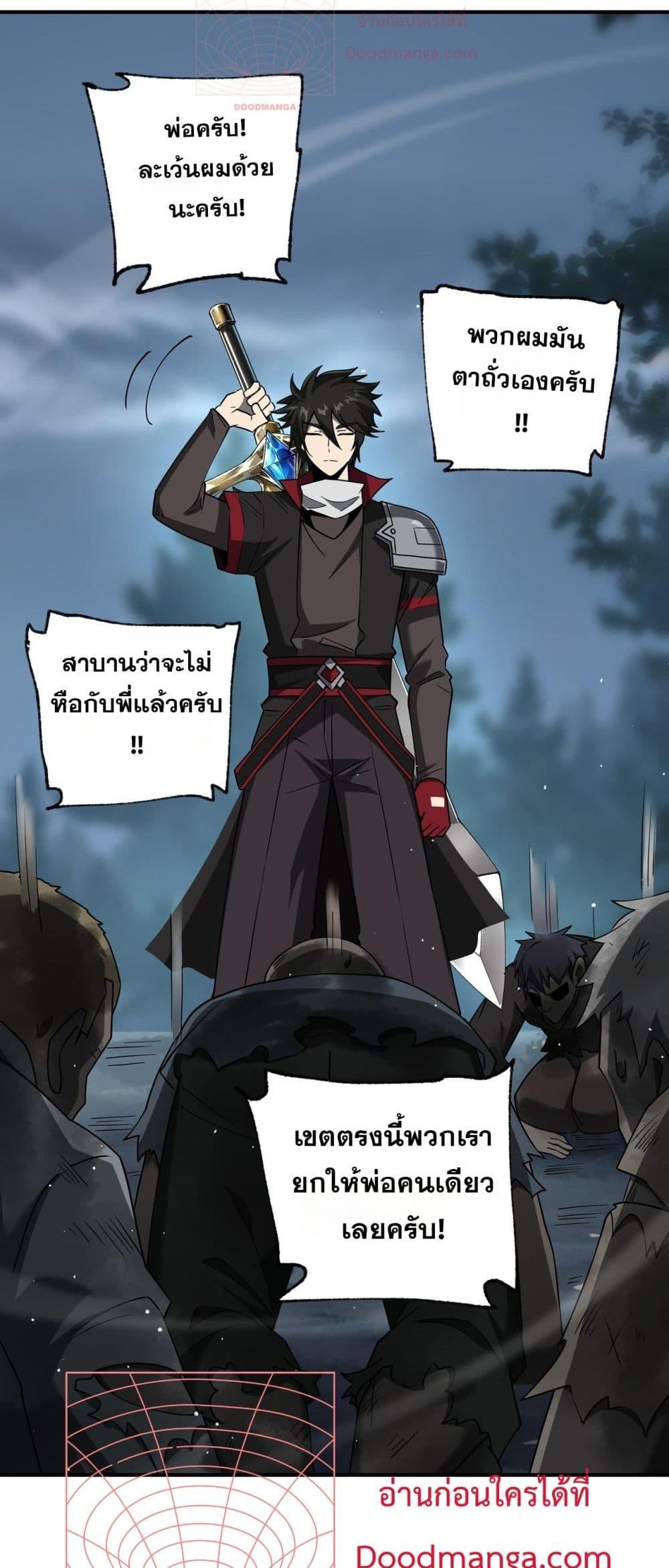 Manga-lc-com อ่านมังงะ อ่านการ์ตูน ออนไลน์ ฟรี Mydamageisa ตอนที่ 1 2 3 4 5 6 7 8 9 10 11 12 13 14 ฟรี ไม่มีโฆษณา Manga-lc - อ่าน มังงะ อ่าน การ์ตูน ออนไลน์ อ่านมังงะ ฟรี