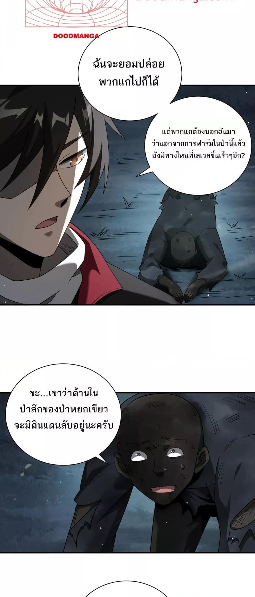 Manga-lc-com อ่านมังงะ อ่านการ์ตูน ออนไลน์ ฟรี Mydamageisa ตอนที่ 1 2 3 4 5 6 7 8 9 10 11 12 13 14 ฟรี ไม่มีโฆษณา Manga-lc - อ่าน มังงะ อ่าน การ์ตูน ออนไลน์ อ่านมังงะ ฟรี