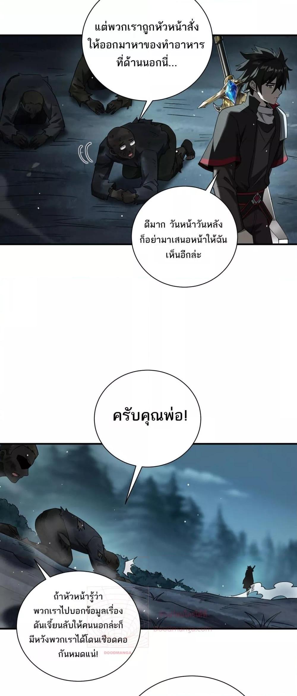 Manga-lc-com อ่านมังงะ อ่านการ์ตูน ออนไลน์ ฟรี Mydamageisa ตอนที่ 1 2 3 4 5 6 7 8 9 10 11 12 13 14 ฟรี ไม่มีโฆษณา Manga-lc - อ่าน มังงะ อ่าน การ์ตูน ออนไลน์ อ่านมังงะ ฟรี