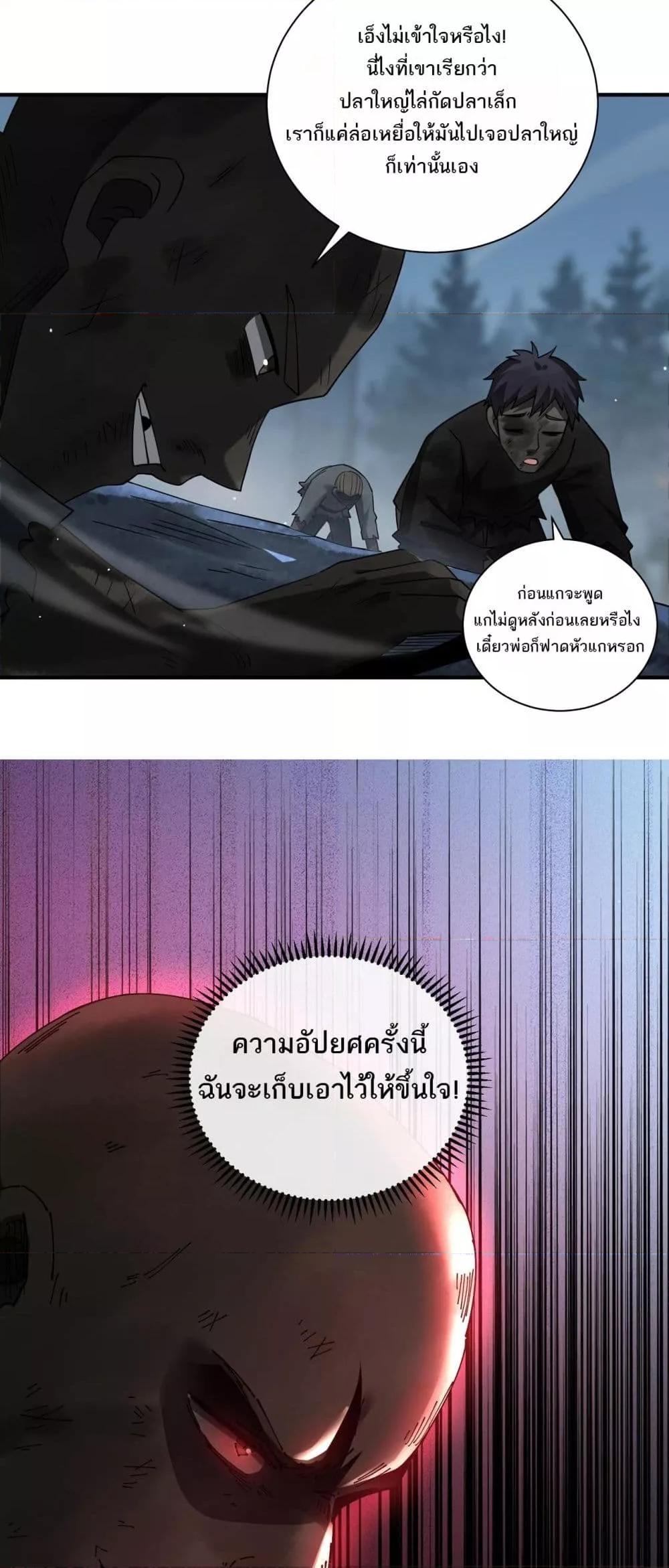 Manga-lc-com อ่านมังงะ อ่านการ์ตูน ออนไลน์ ฟรี Mydamageisa ตอนที่ 1 2 3 4 5 6 7 8 9 10 11 12 13 14 ฟรี ไม่มีโฆษณา Manga-lc - อ่าน มังงะ อ่าน การ์ตูน ออนไลน์ อ่านมังงะ ฟรี