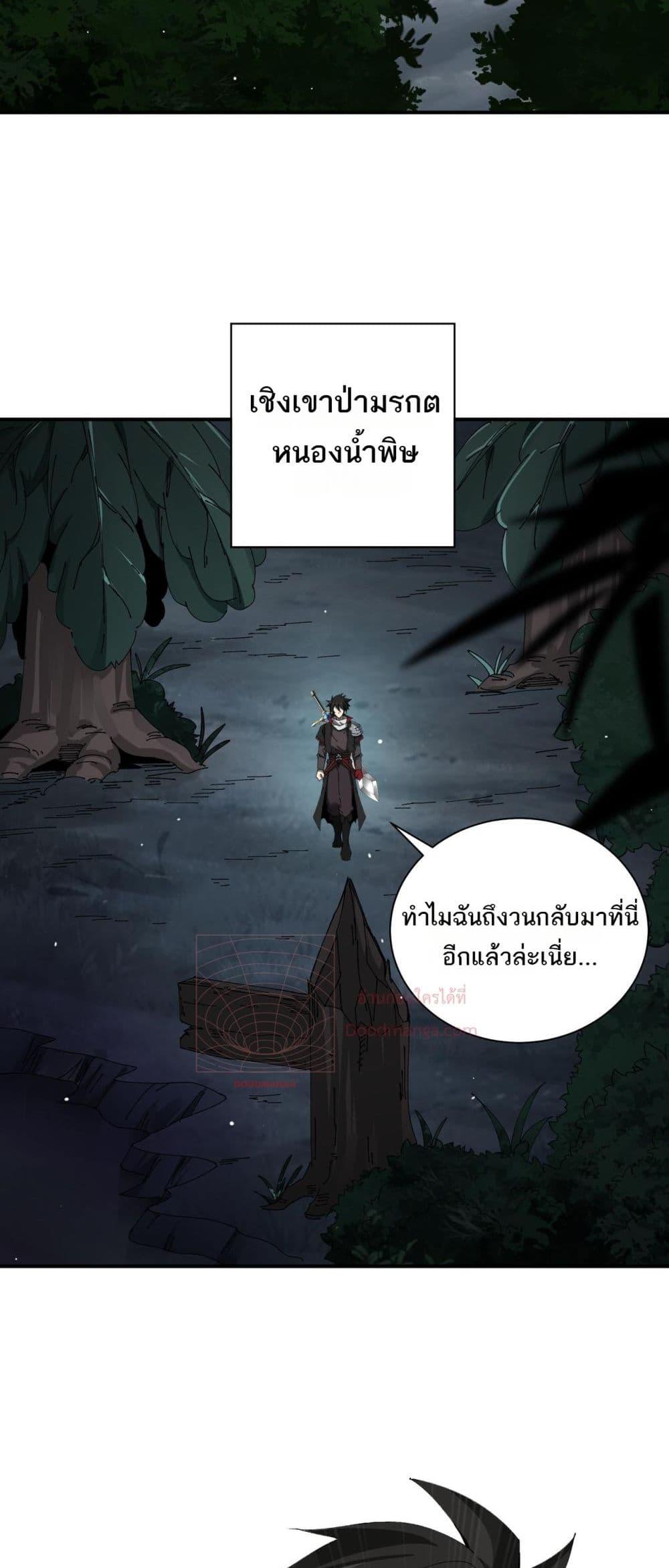 Manga-lc-com อ่านมังงะ อ่านการ์ตูน ออนไลน์ ฟรี Mydamageisa ตอนที่ 1 2 3 4 5 6 7 8 9 10 11 12 13 14 ฟรี ไม่มีโฆษณา Manga-lc - อ่าน มังงะ อ่าน การ์ตูน ออนไลน์ อ่านมังงะ ฟรี