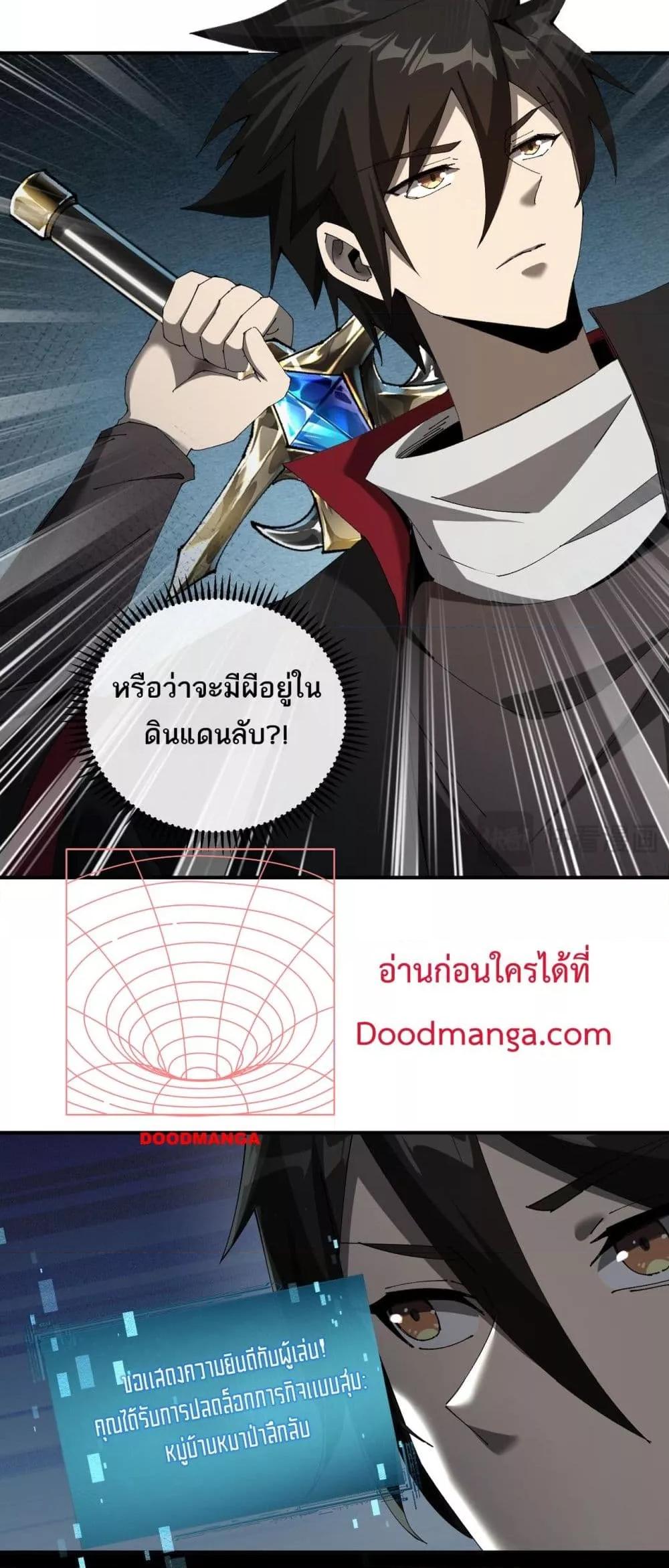 Manga-lc-com อ่านมังงะ อ่านการ์ตูน ออนไลน์ ฟรี Mydamageisa ตอนที่ 1 2 3 4 5 6 7 8 9 10 11 12 13 14 ฟรี ไม่มีโฆษณา Manga-lc - อ่าน มังงะ อ่าน การ์ตูน ออนไลน์ อ่านมังงะ ฟรี