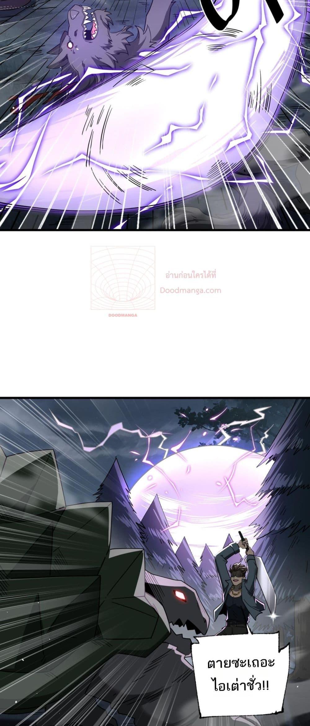 Manga-lc-com อ่านมังงะ อ่านการ์ตูน ออนไลน์ ฟรี Mydamageisa ตอนที่ 1 2 3 4 5 6 7 8 9 10 11 12 13 14 ฟรี ไม่มีโฆษณา Manga-lc - อ่าน มังงะ อ่าน การ์ตูน ออนไลน์ อ่านมังงะ ฟรี