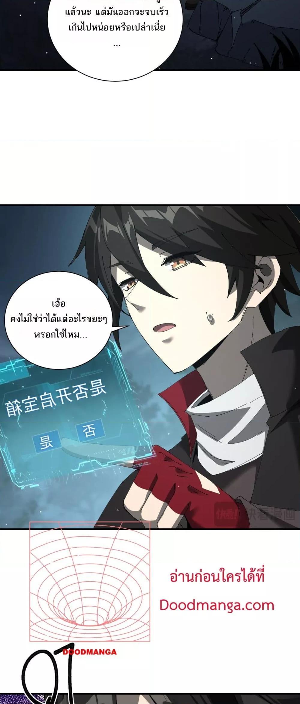 Manga-lc-com อ่านมังงะ อ่านการ์ตูน ออนไลน์ ฟรี Mydamageisa ตอนที่ 1 2 3 4 5 6 7 8 9 10 11 12 13 14 ฟรี ไม่มีโฆษณา Manga-lc - อ่าน มังงะ อ่าน การ์ตูน ออนไลน์ อ่านมังงะ ฟรี