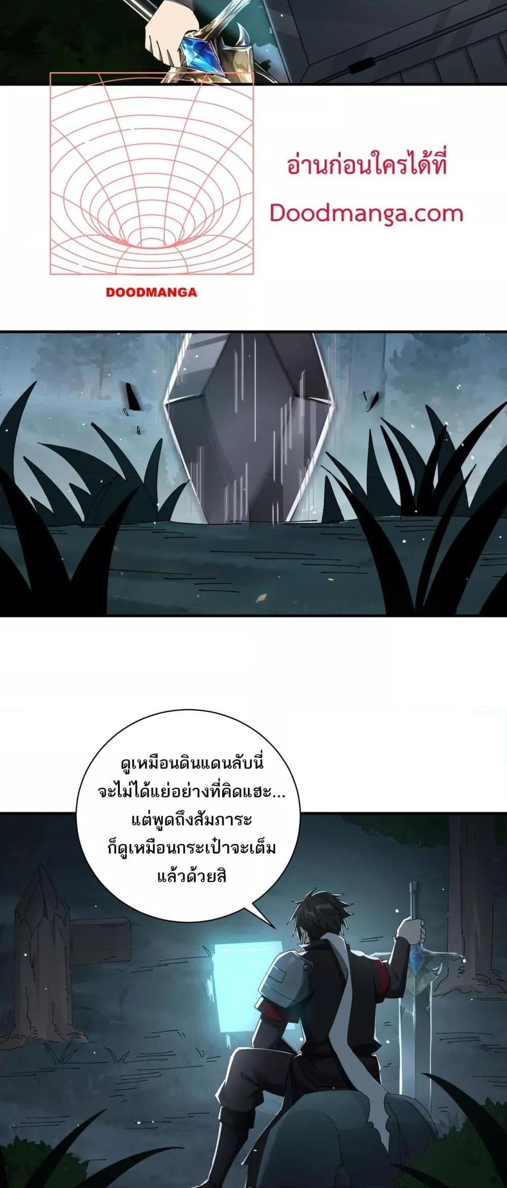 Manga-lc-com อ่านมังงะ อ่านการ์ตูน ออนไลน์ ฟรี Mydamageisa ตอนที่ 1 2 3 4 5 6 7 8 9 10 11 12 13 14 ฟรี ไม่มีโฆษณา Manga-lc - อ่าน มังงะ อ่าน การ์ตูน ออนไลน์ อ่านมังงะ ฟรี