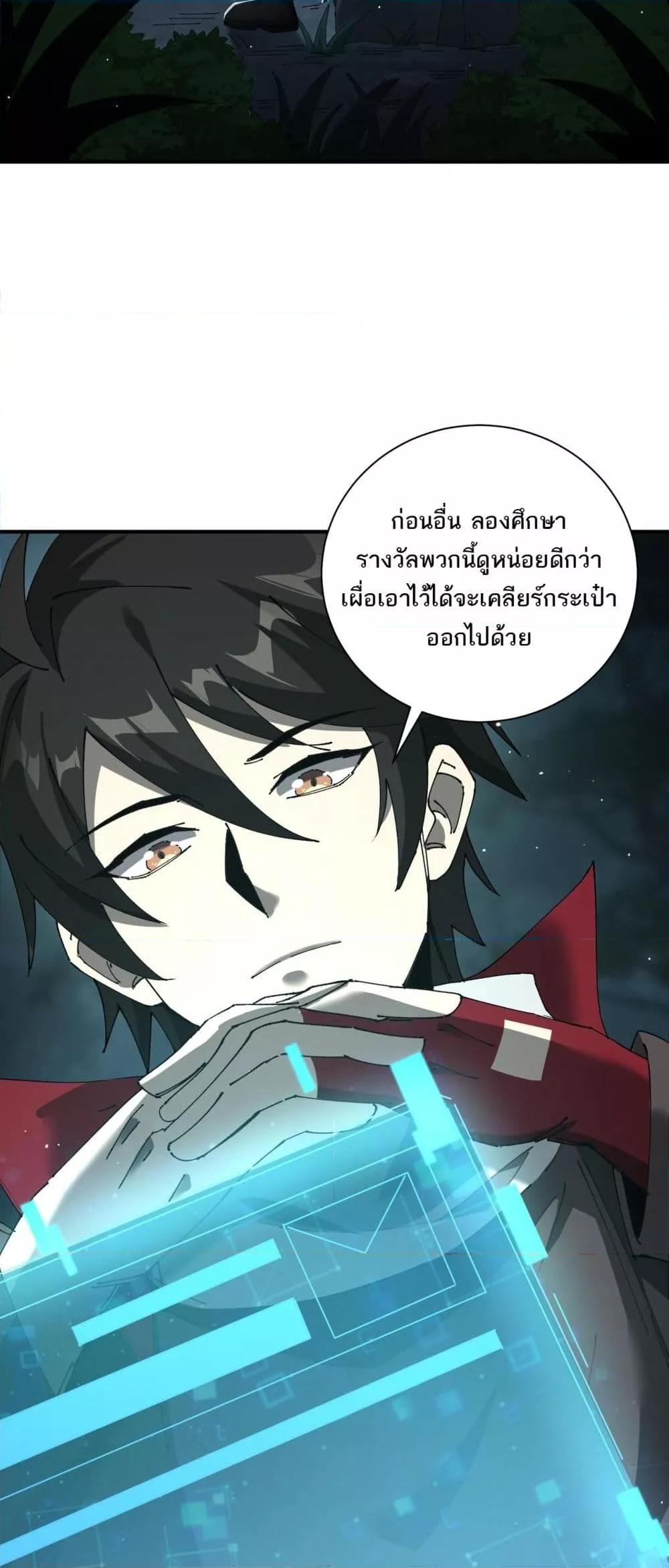 Manga-lc-com อ่านมังงะ อ่านการ์ตูน ออนไลน์ ฟรี Mydamageisa ตอนที่ 1 2 3 4 5 6 7 8 9 10 11 12 13 14 ฟรี ไม่มีโฆษณา Manga-lc - อ่าน มังงะ อ่าน การ์ตูน ออนไลน์ อ่านมังงะ ฟรี